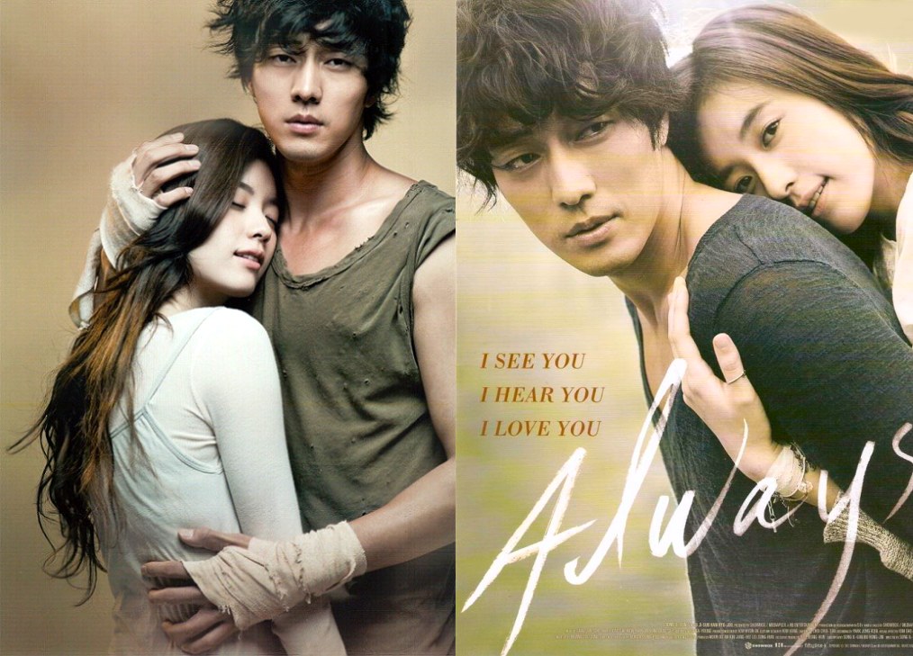 Korean Actor So Ji Sub Portrait Picture Gallery