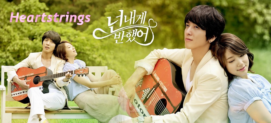 http://www.kdramalove.com/heartstrings-korean.jpg