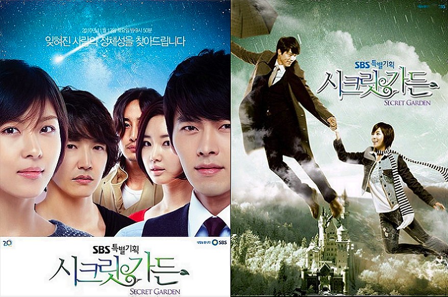 Secret Garden 2010 Korean Drama Review Full Ost