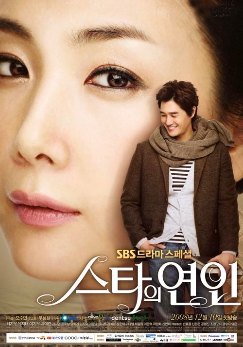 Star's Lover 2008 SBS Korean Drama Review