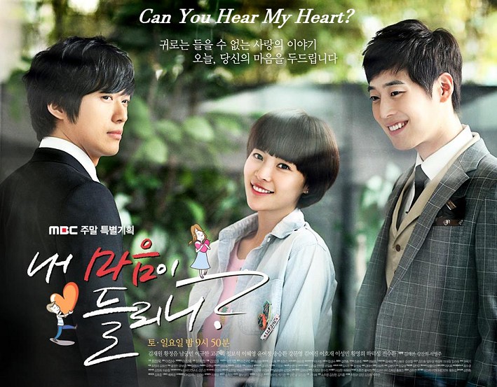 Can You Hear My Heart Korean Drama 11 Review