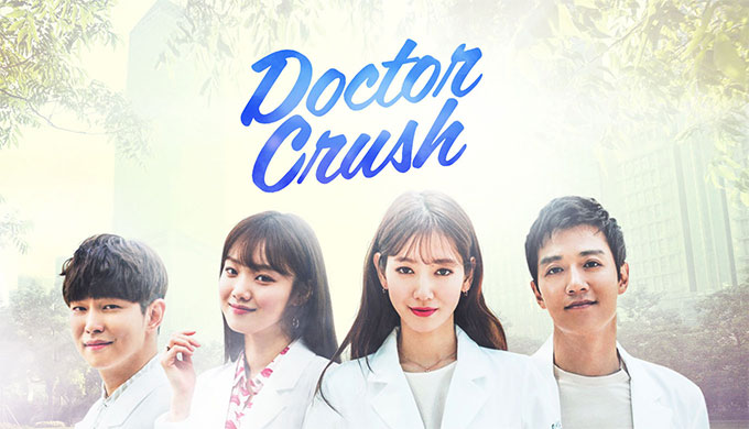 Doctor Crush Aka Doctors 2016 Korean Medical Drama Synopsis