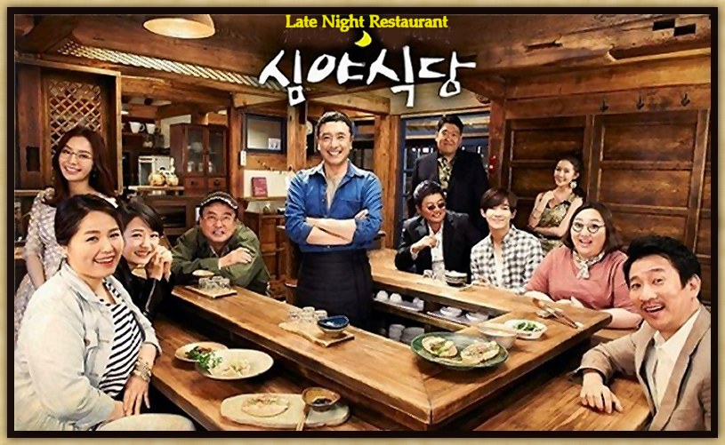 Late Night Restaurant - Korean Drama Review