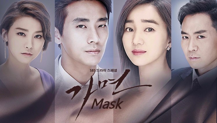 Mặt nạ - Mask (2015) - phim Hàn cưới trước yêu sau