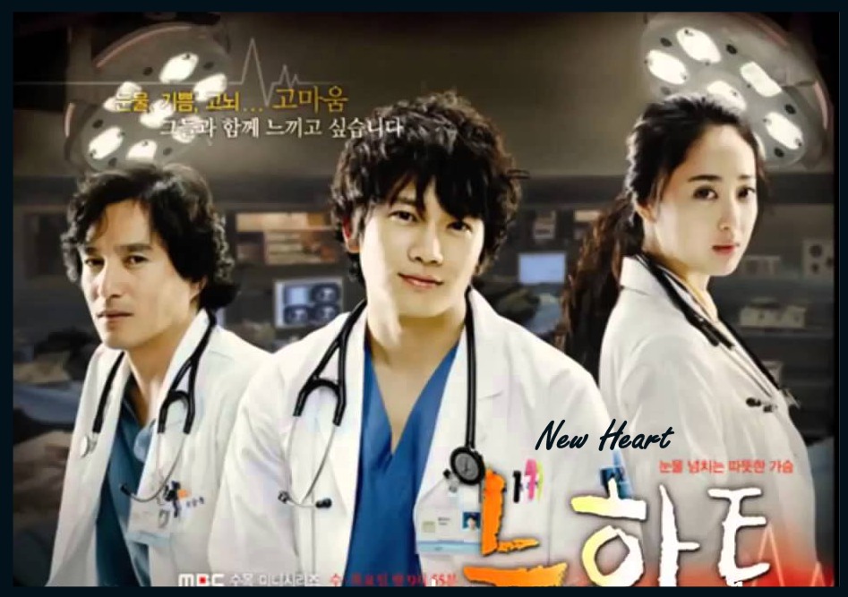 New Heart 2007 Korean Medical Drama - Review / Pictures