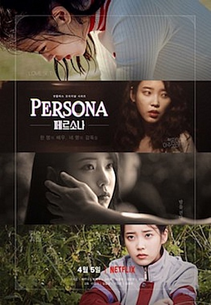 Persona 2019 Korean Drama Review