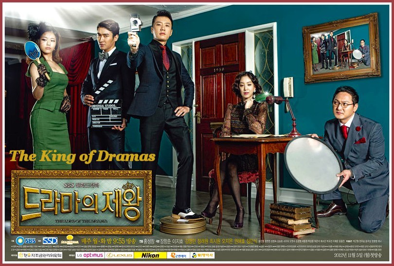 Synopsis And 6 Main Character Stories Of Korean Drama, The King's