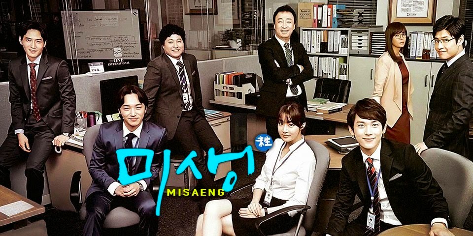 Misaeng - Incomplete Life - Korean Drama Review / Synopsis