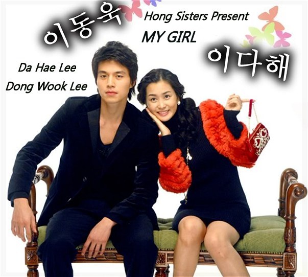 My Girl  2005 Korean  Drama  Romantic Comedy Review 