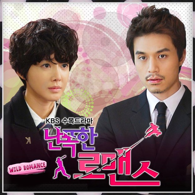 Wild Romance  Kdramalove Review Korean  Drama  2012