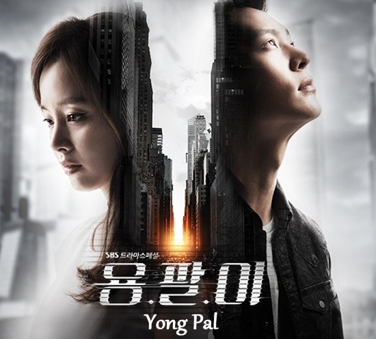 Yong Pal Korean Drama Review